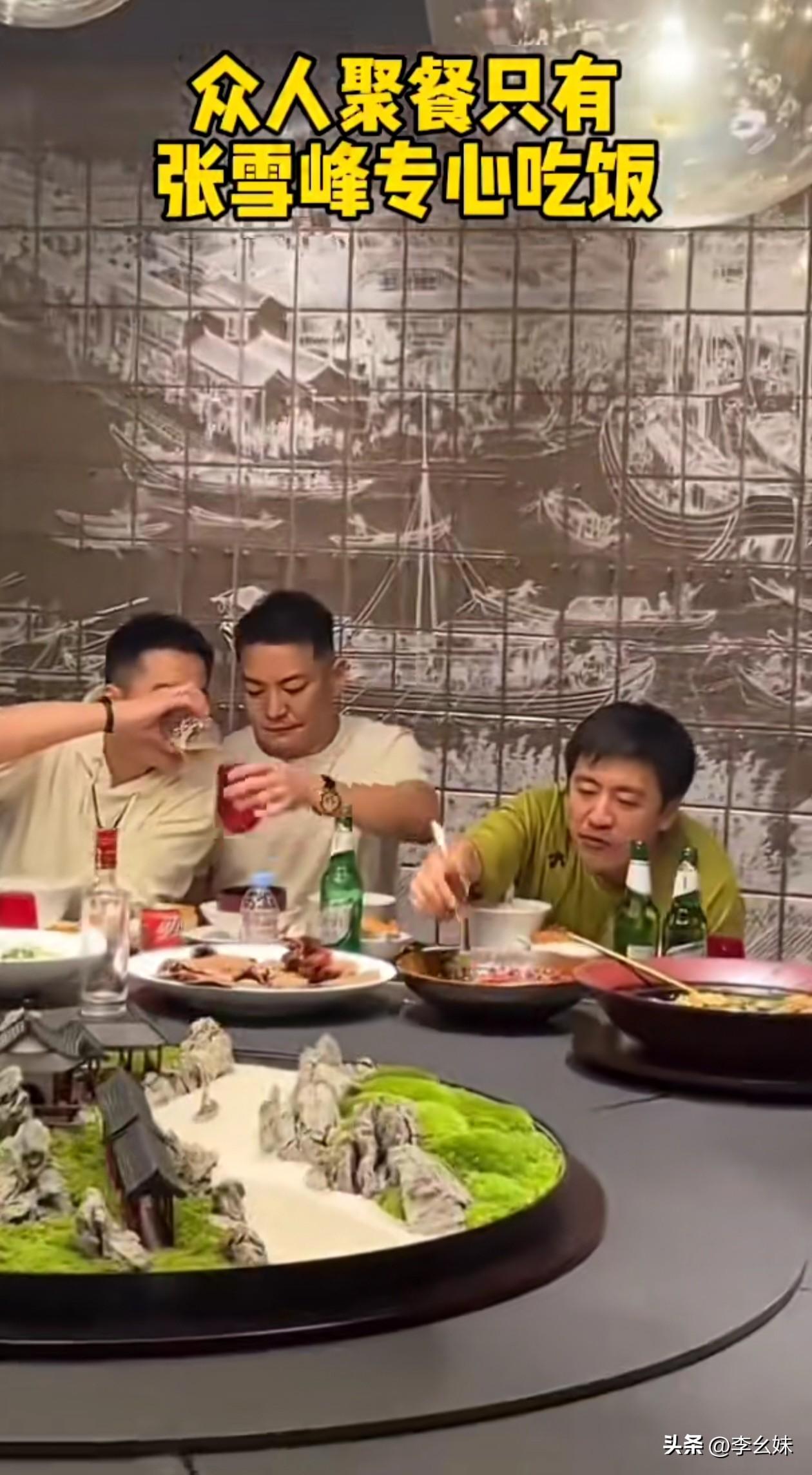 真的看得出来他已经很累了，众人聚餐，就只有他一人在认真吃饭