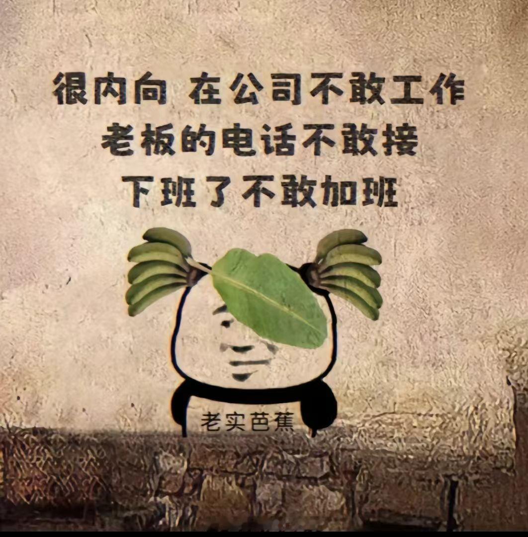[doge]会失去抑郁、失去焦虑、失去压力、失去沙比、失去头痛、失去腰痛、失去胃