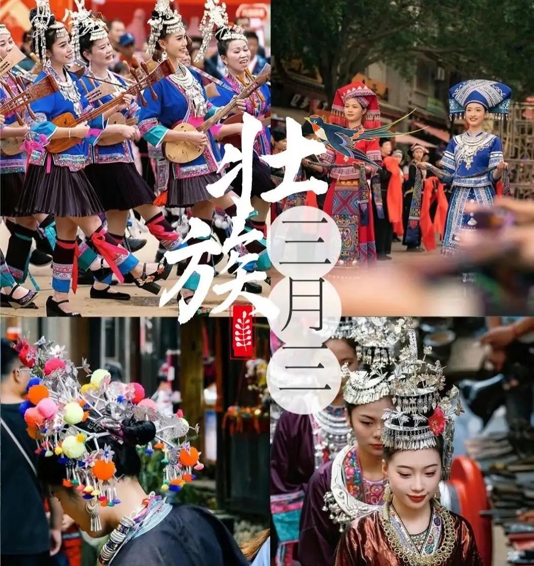 4月还有这个假期，放假4天
昨天办公室通知已经出来了
三月三广西区内统一放假，不