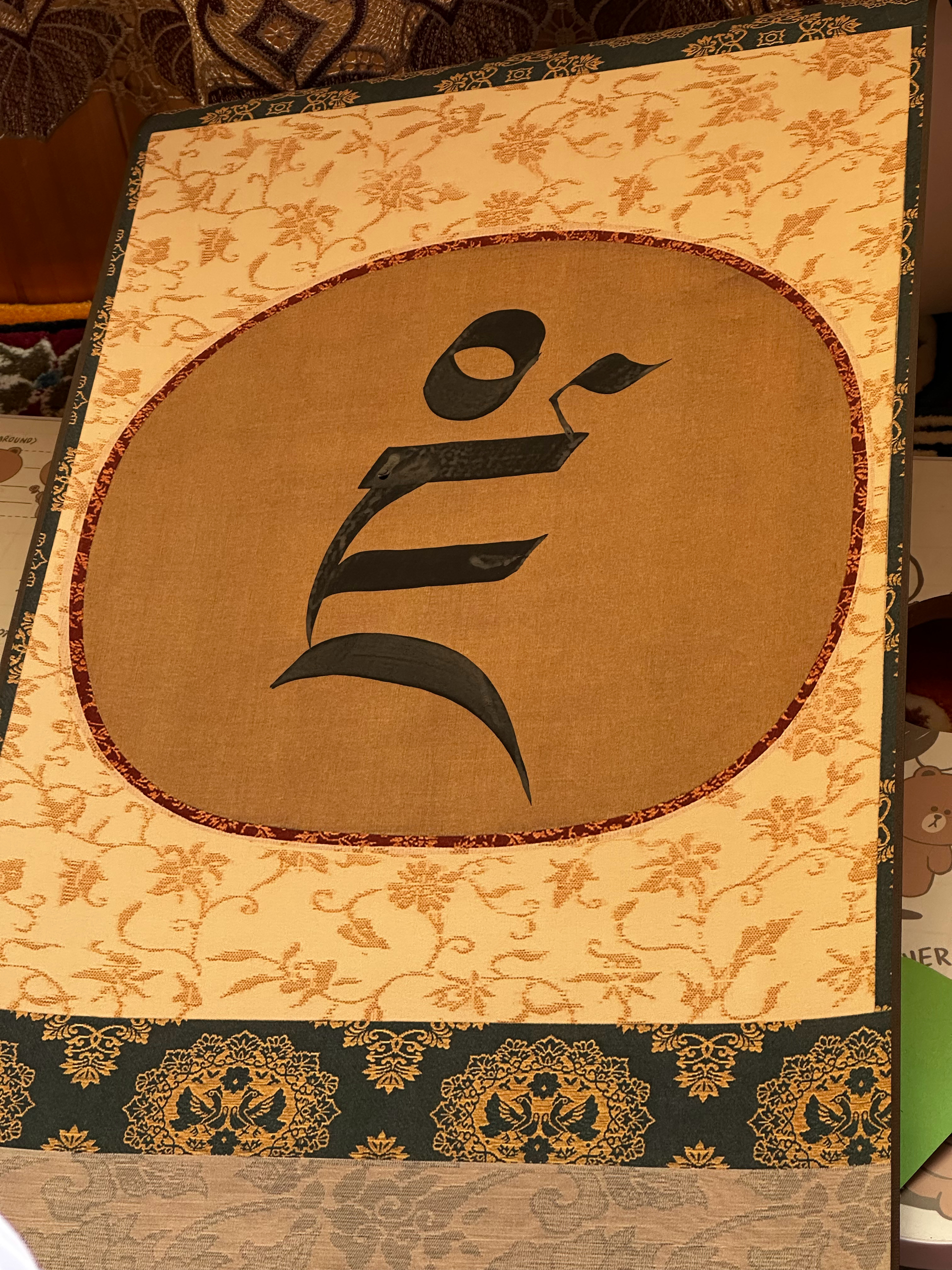 人间看似简单的人际往来，却都有其因果法则，好的语言、善的想法，如同灌溉香花的肥料