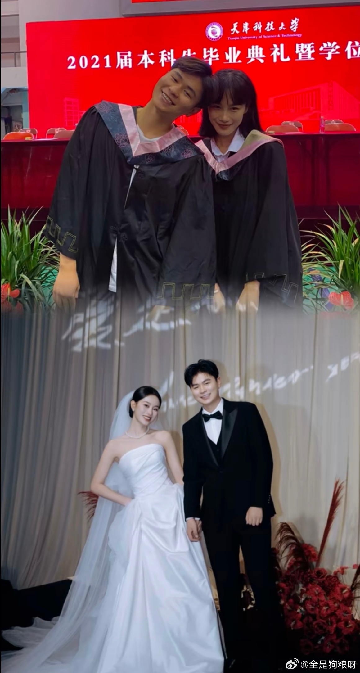 说到做到说毕业娶你回家就娶你 