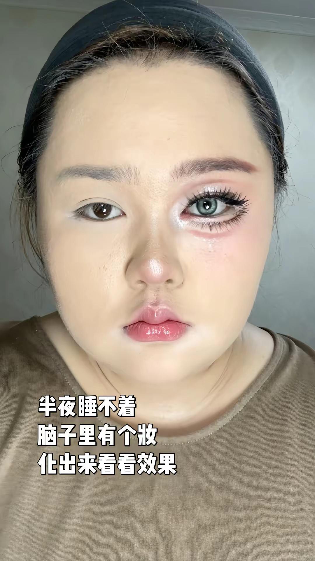 一不小心就过度化妆 其实私下化妆更猛来的 平时上镜拍视频反而日常一些   原相机