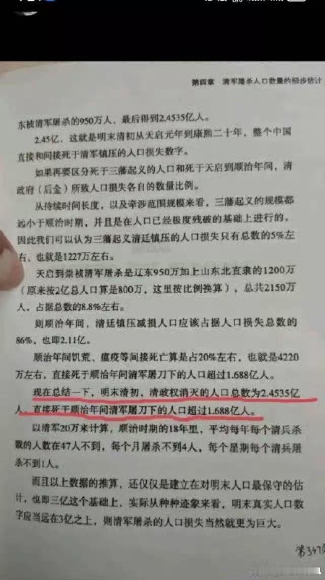 (图3)，你肯定不是啊玻利瓦尔英雄之地汉利安笑话