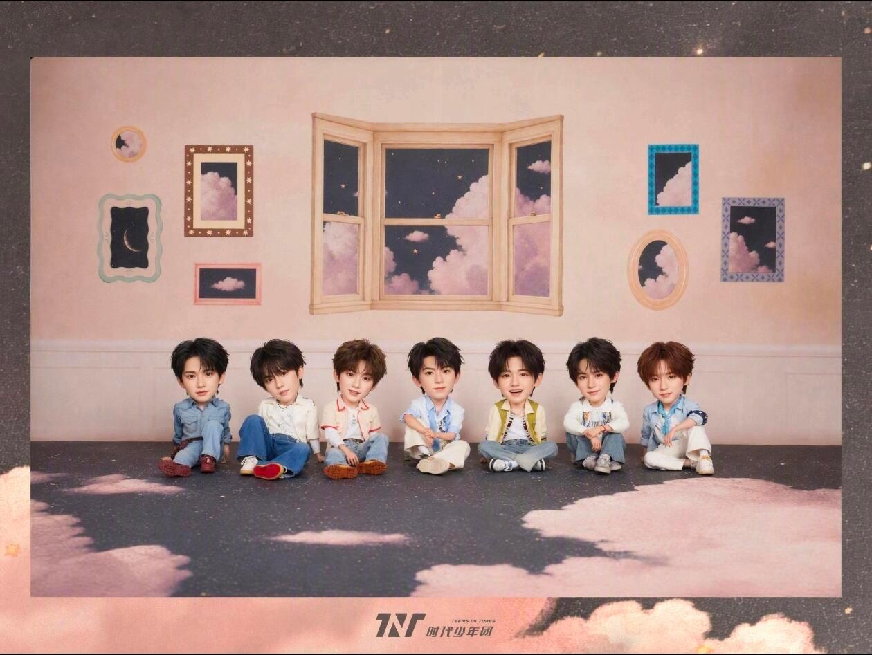 Biu~把时代少年团你们都变小 ～ ​​​