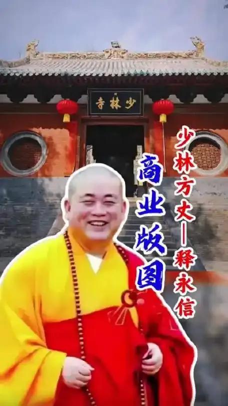 征下联

上联：佛门失（释）永信，
下联：？

花和尚、巨贪释永信被抓了，有网友