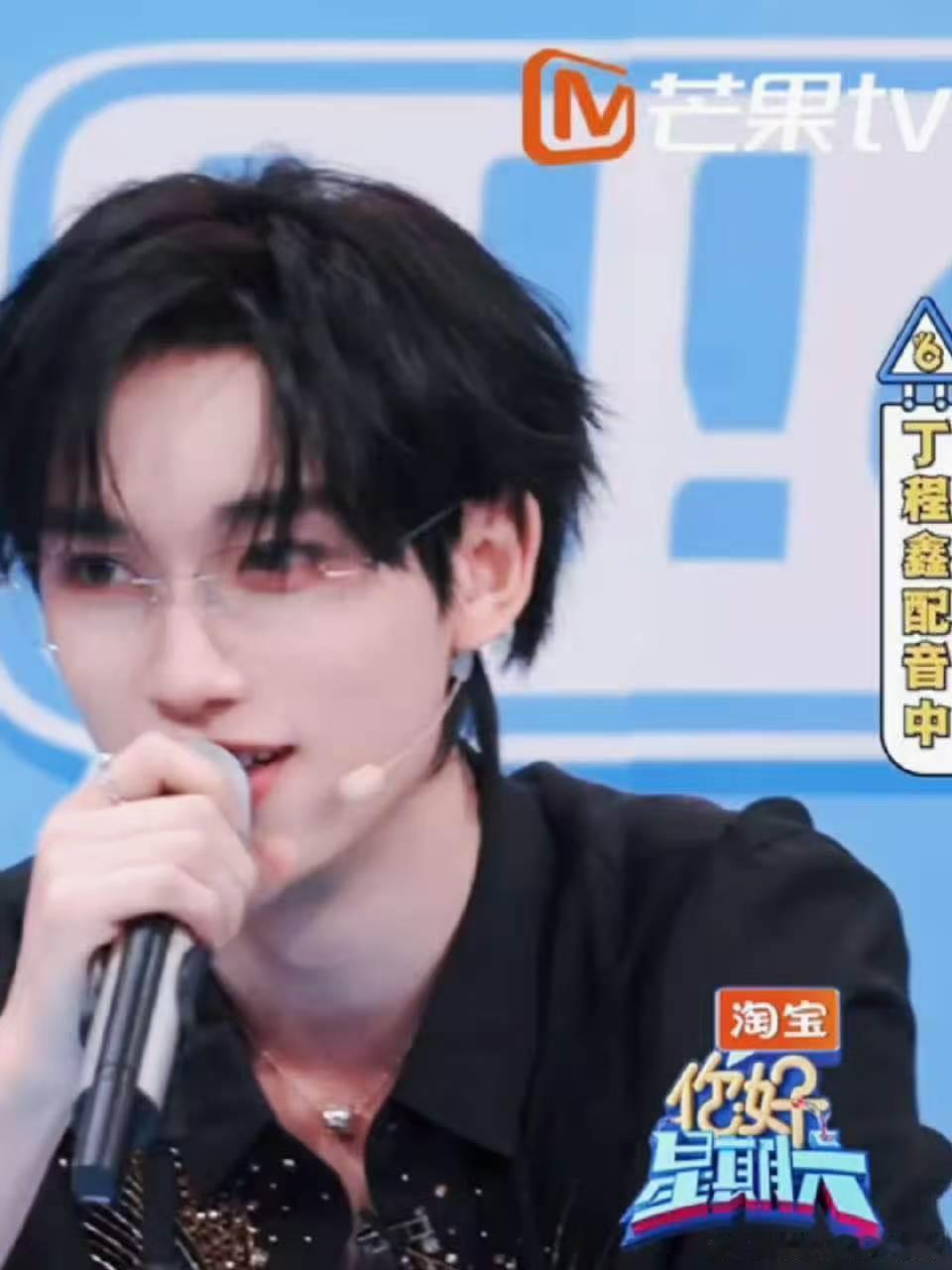 丁程鑫轻点扭丁程鑫叫张艺凡宝贝 丁程鑫确实很会抓综艺氛围，自己不上场的时候，敢说
