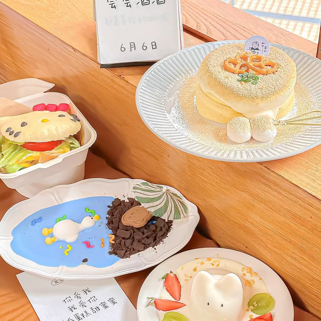 治愈系美食朋友圈背景图推荐🍹🍨🍞*:ஐ٩(๑´ᵕ`)۶ஐ:*朋友圈背景图背