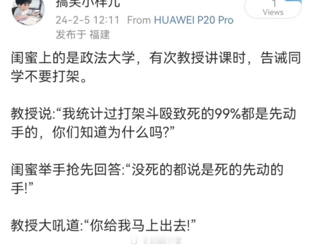 哈哈哈哈哈哈哈哈哈哈哈哈哈这课上不下去了 ​​​