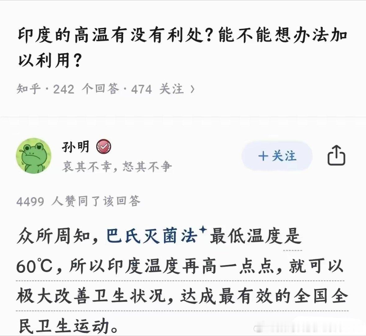 这样恒河水能直饮了？ 