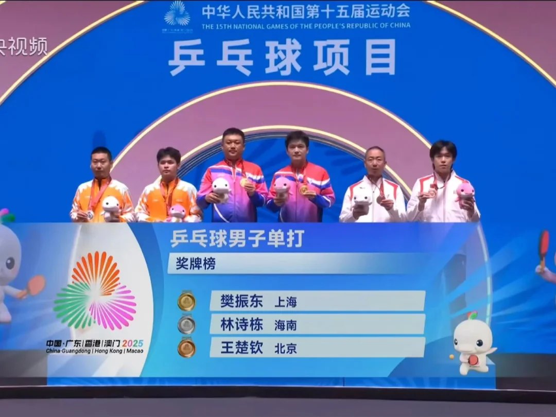 恭喜林诗栋，你已经很棒了，你是海南人民的骄傲！