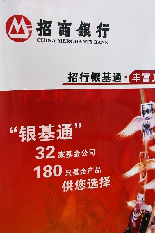 理财，存款或其他服务的亲身经历。同时聊聊你的今年的财富愿望，(坚持长期稳健配置。