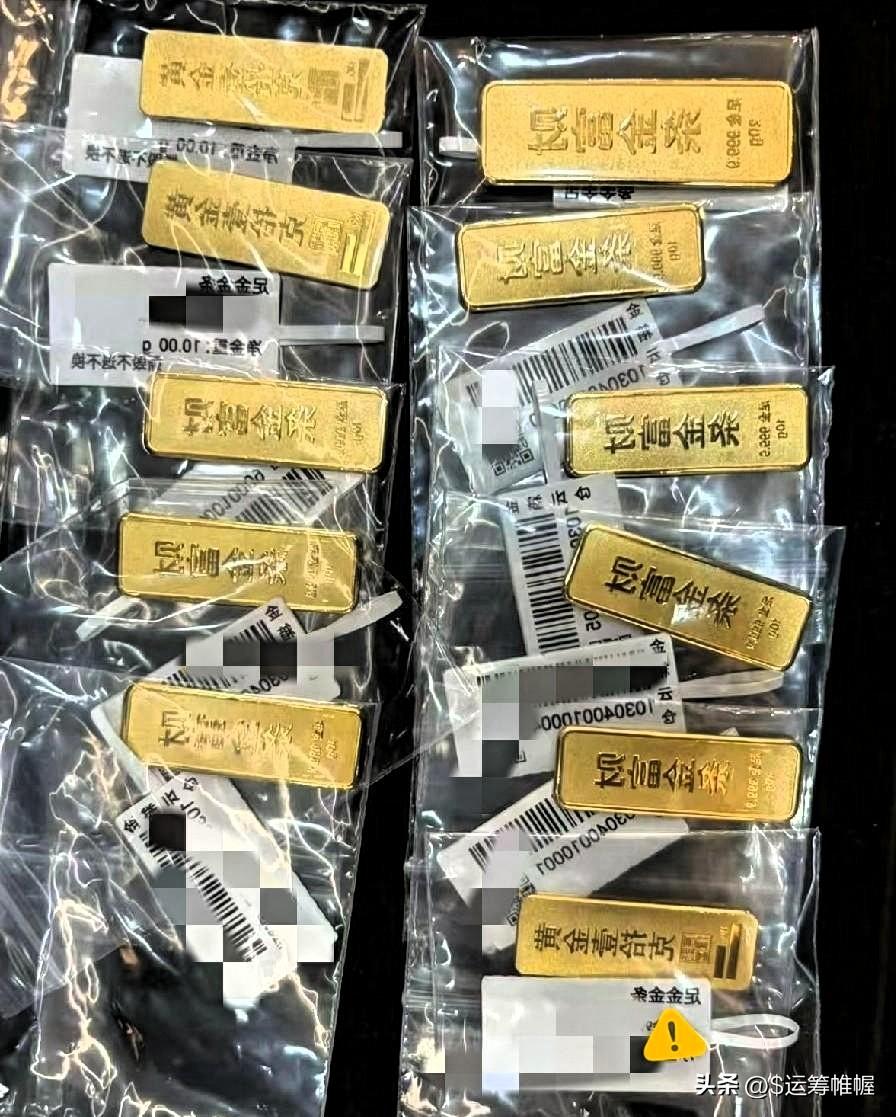 现在买黄金和卖黄金的
今天估计要彻底睡不着了，
3月31日金价涨到1030/克，