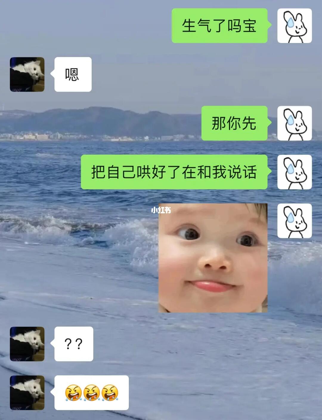 《梗系女友vs冤种男友》