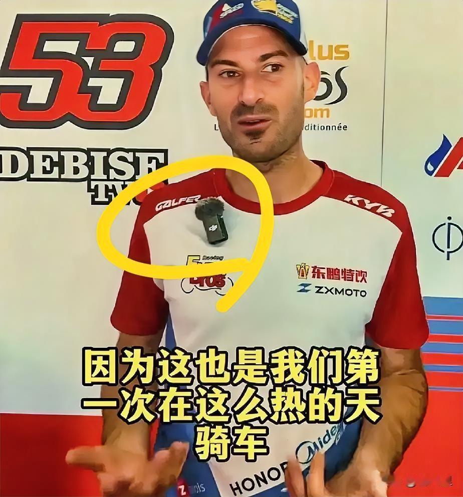 谁能想到呢？刷到德比斯那场比赛的赛后采访时，我差点以为自己看花了眼。

刚刷到他