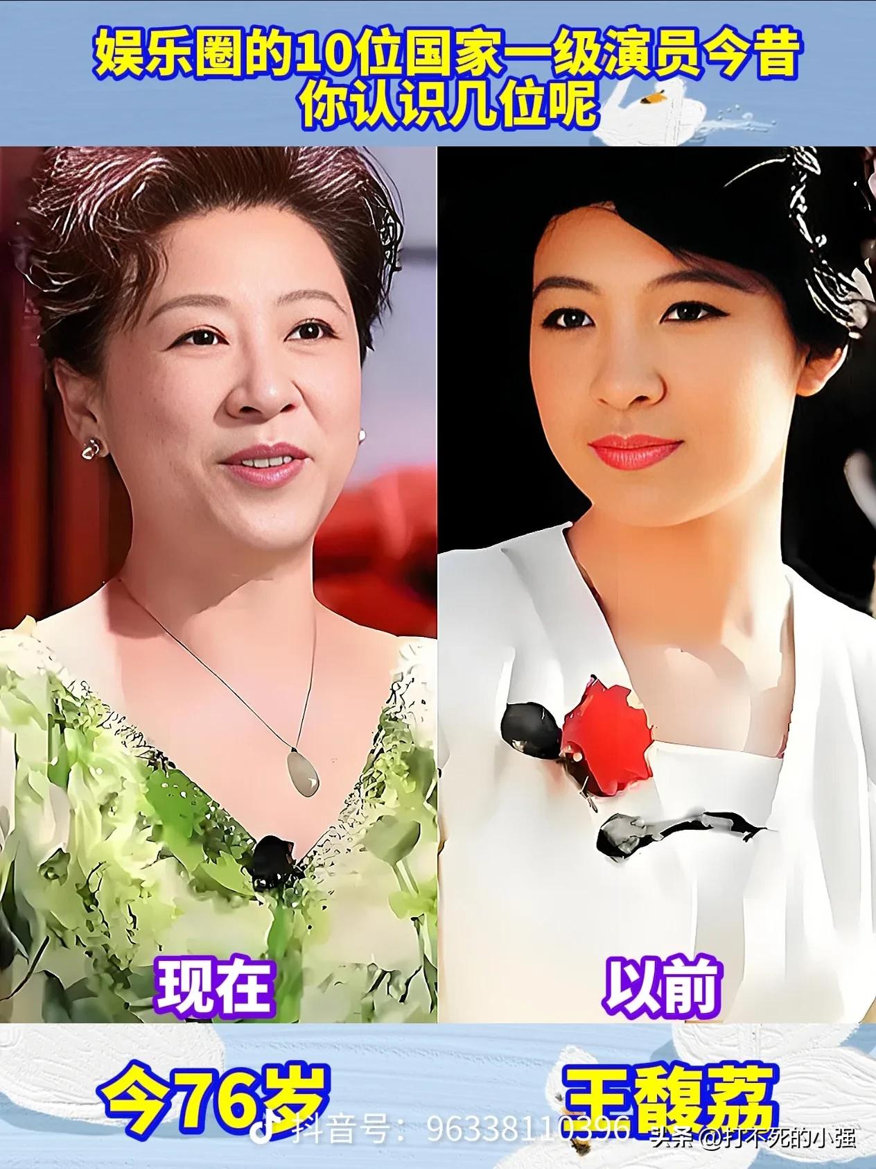 国家一级演员今昔对比｜岁月从不败风骨
曾经风华正茂，如今两鬓染霜。
他们是荧幕上