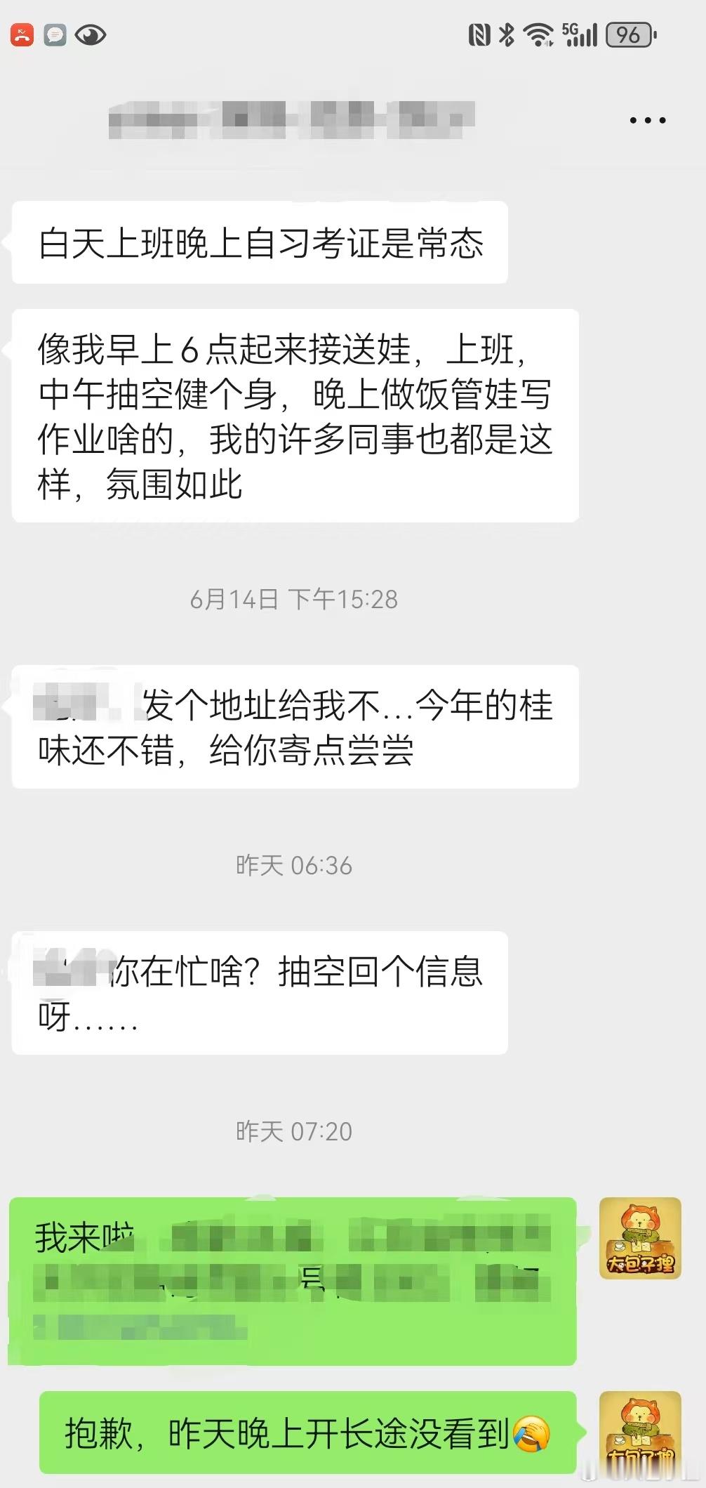 激动了，收到鸿蒙智行车友送来的荔枝，我的天，做梦也不敢想，竟然有女粉丝给我送荔枝