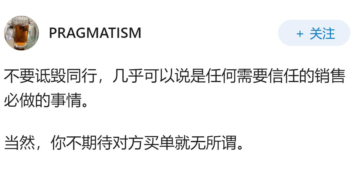 如何评价网红曾医生呼吁「不要评价同行的手术」？如果你发现病人在外院的手术有问题，