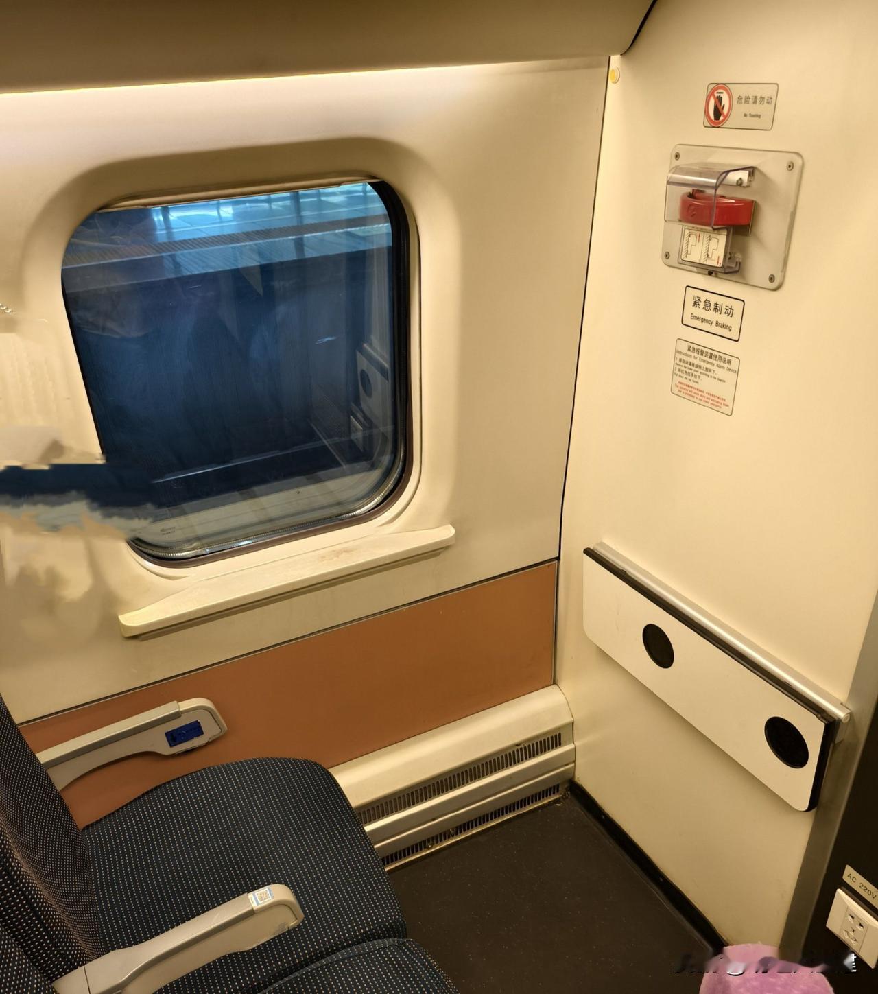 【高铁车厢连接处，也有一个小座位】

折腾了一天，先是坐公交耽误了第一趟车，在候