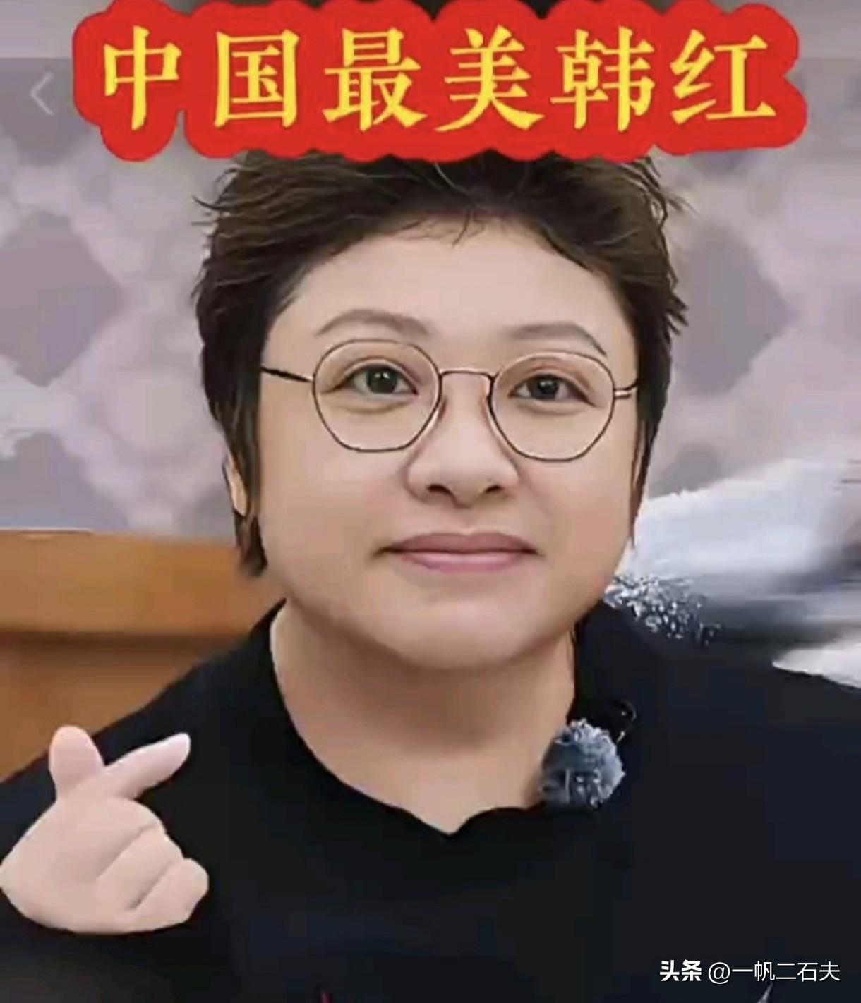 情感克制多年，舆论迷茫多日。韩红爱心被网暴，不清不楚的争议让人难入眠。