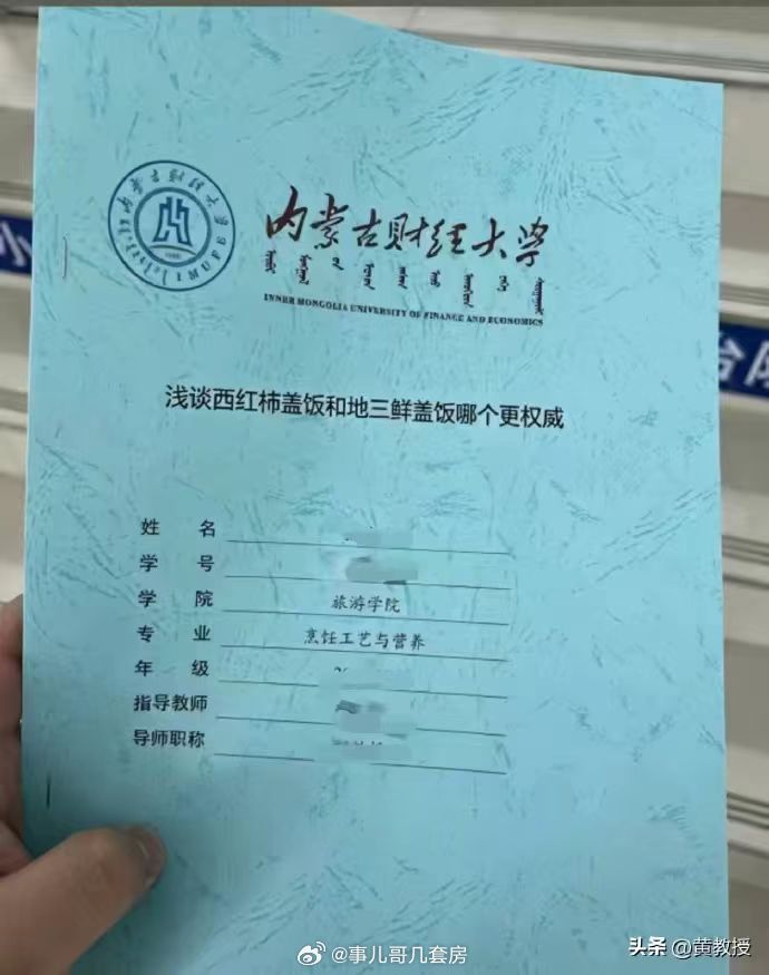 所以，究竟哪个更权威？