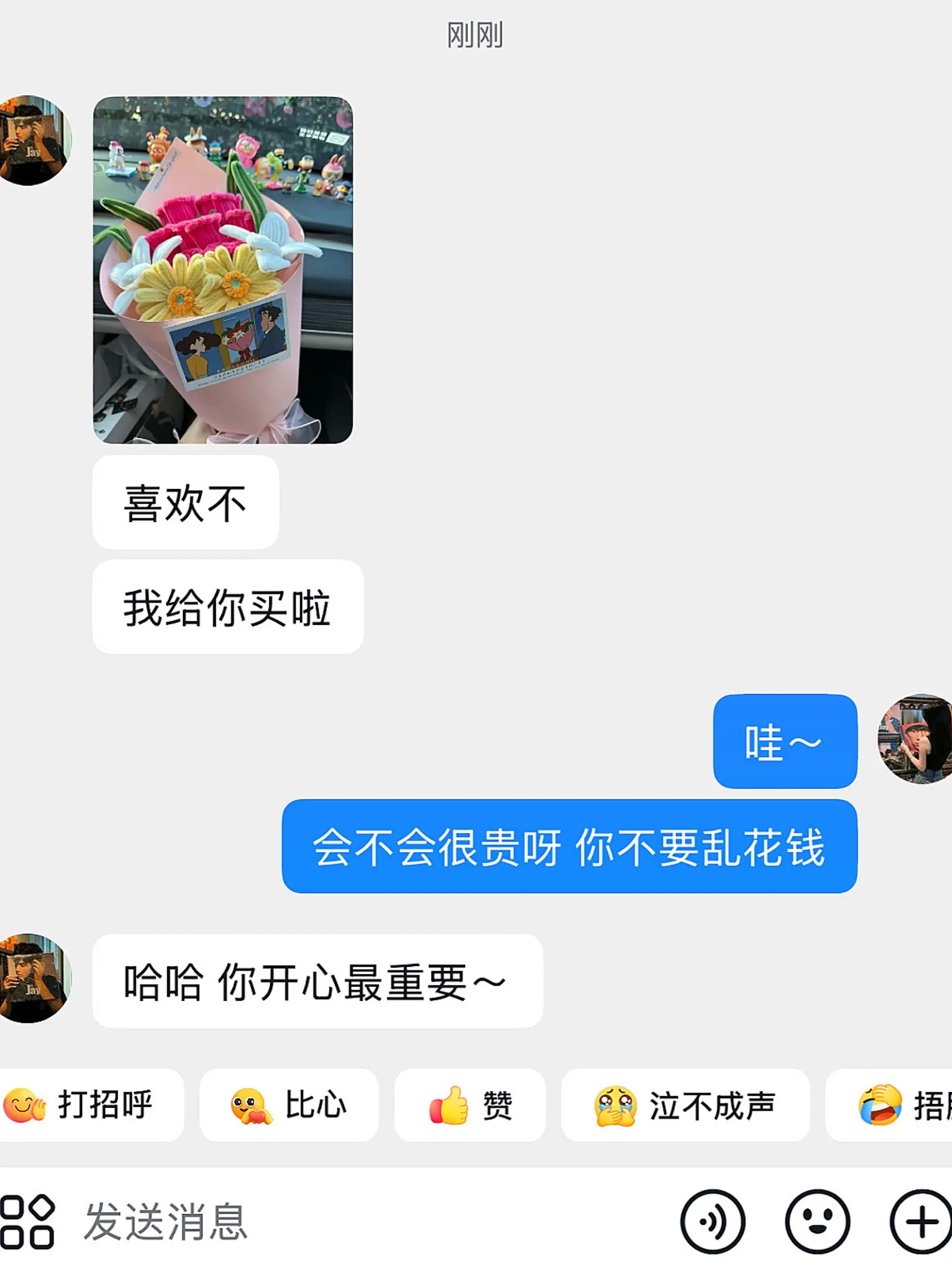 谢谢我的“广志”