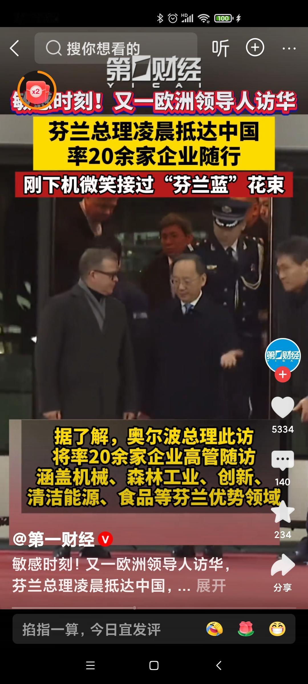 特朗普政府在全球乱挥关税大棒，一切以美国优先，压榨盟友！还想要盟友领土！欧洲不得