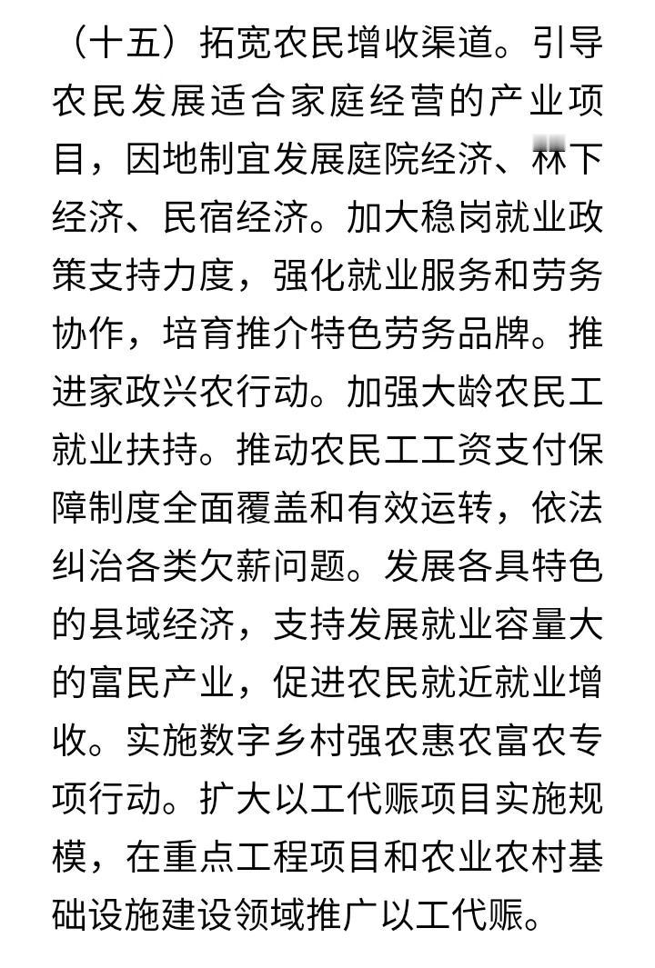 不要看不起农村了，农村将迎来大发展，如果真的发展好了，未来城市人可能真的会很羡慕