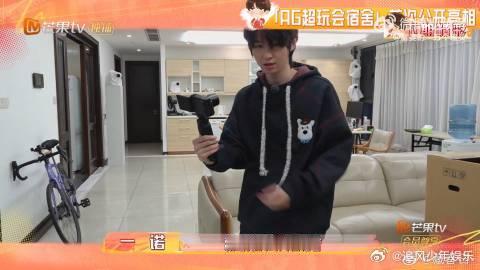 一诺首次公开AG超玩会宿舍我家那小子 谁懂啊！一诺分享AG超玩会宿舍的细节，住了