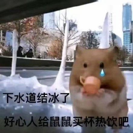 阴阳师你说好的茶饮联动呢[失望]能整的活我都想好了：满暴柠檬茶17元太贵？没关系