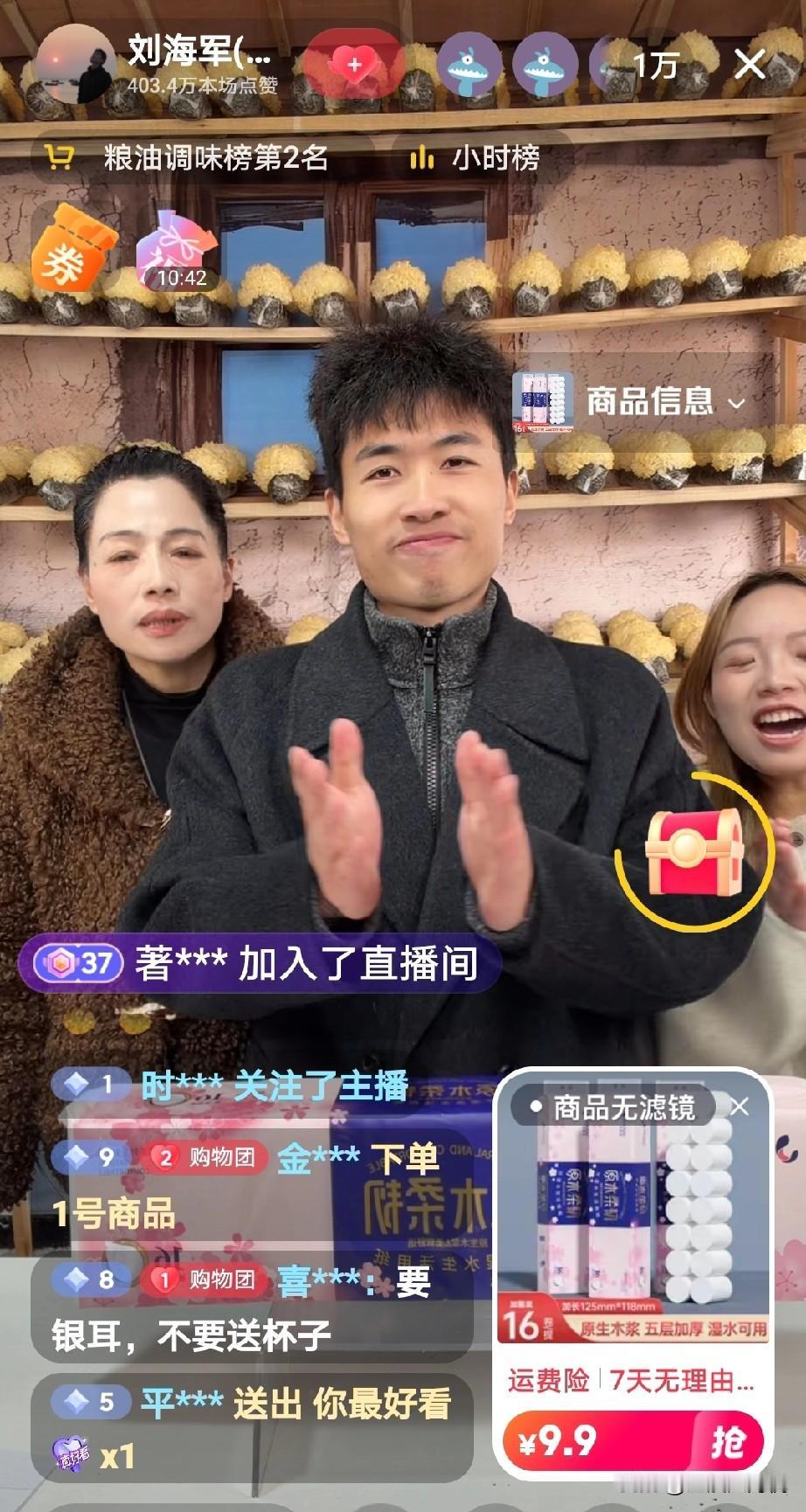 谢浩男真的是最有头脑的策划人，
你看谢浩男妈妈的账号直播带货不行了，然后就用大妹