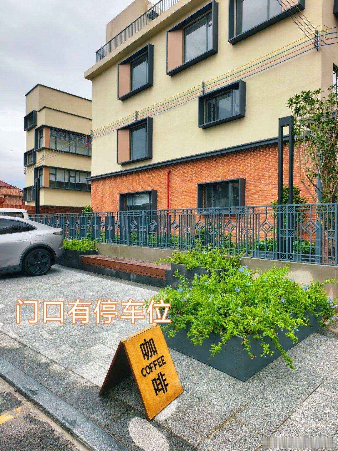 美食中山 南区沙涌村第二间特色咖啡店☕——30多年历史的国伟针织毛衫厂完成整体提