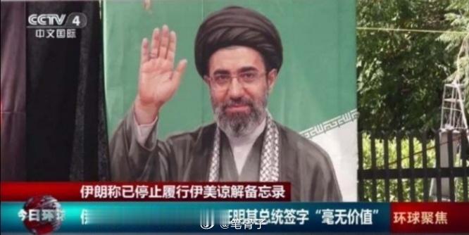 中东伊朗最新局势 美国以为靠武力能把伊朗死死按住！结果伊朗直接掀了桌子！同时伊朗
