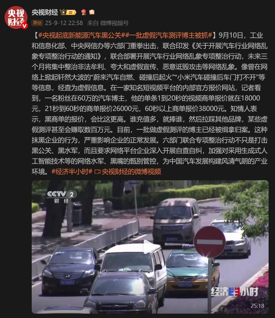真是人红是非多，汽车圈暗访视频引热议，部分销售当面踩小米的话术简直没眼看。说小米