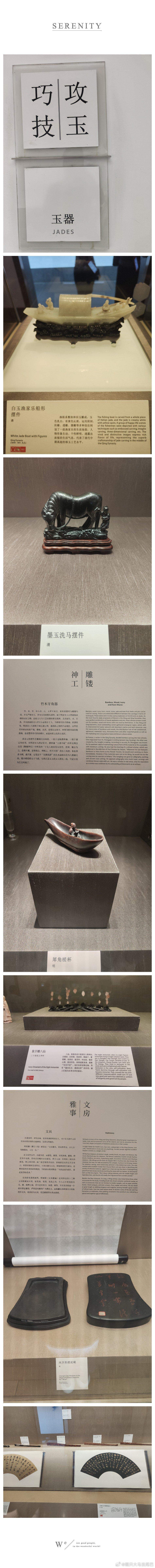 20260821 苏州博物馆 