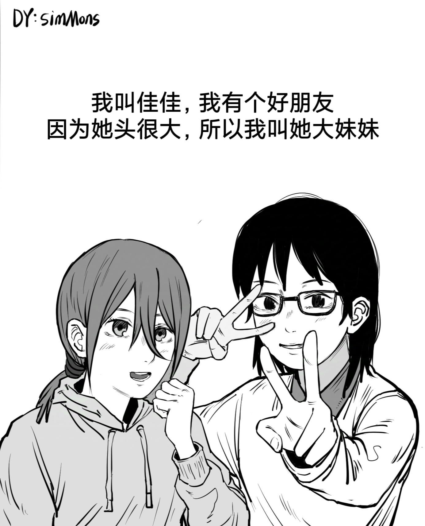 诀别