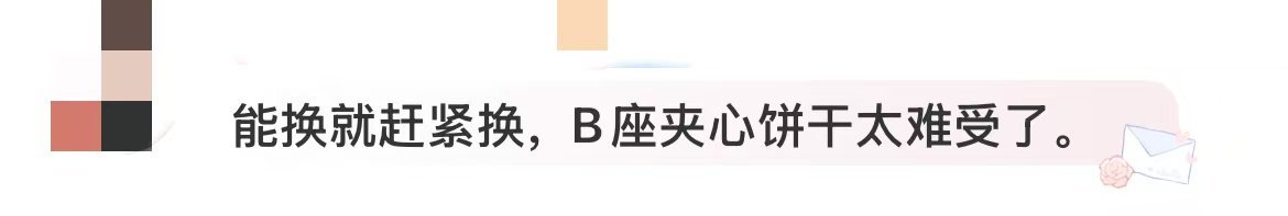 高铁上的韭菜盒子到底谁在吃哈哈哈~我也很好奇，高铁韭菜盒子忠实爱好者到底是谁？香