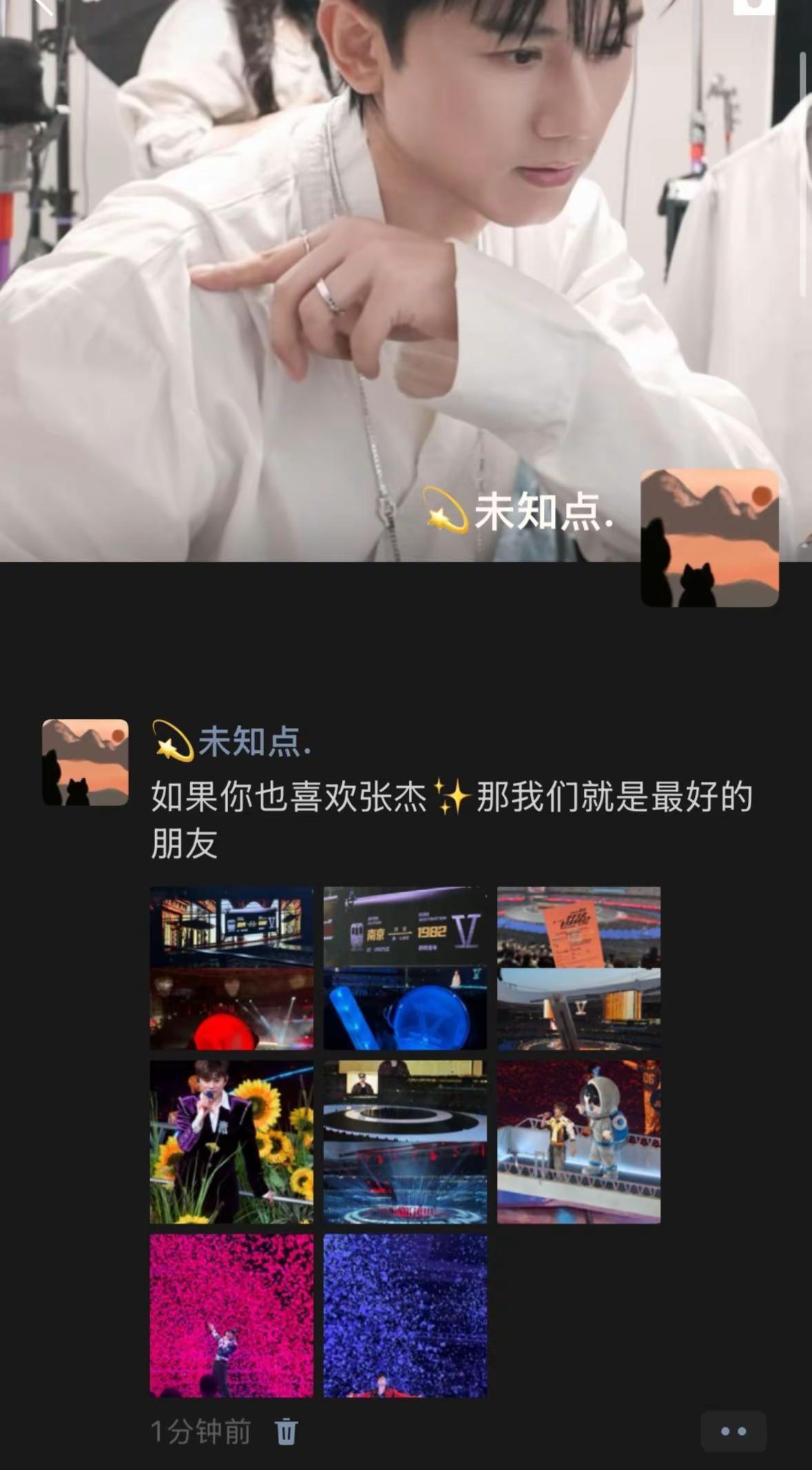 如果你也喜欢张杰，那我们就是最好的朋友张杰 最后一张就留给你们补充啦如果你也喜欢