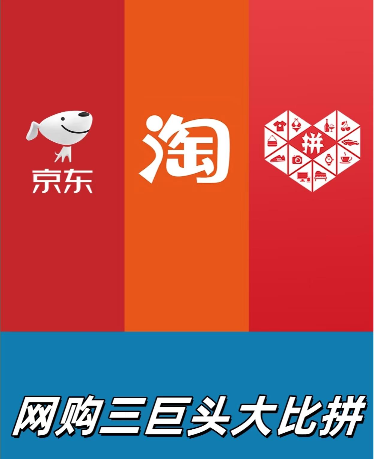 拼多多的最大优点是什么最大优点就是便宜！拼多多适合购买小件商品，超过一百元的就要