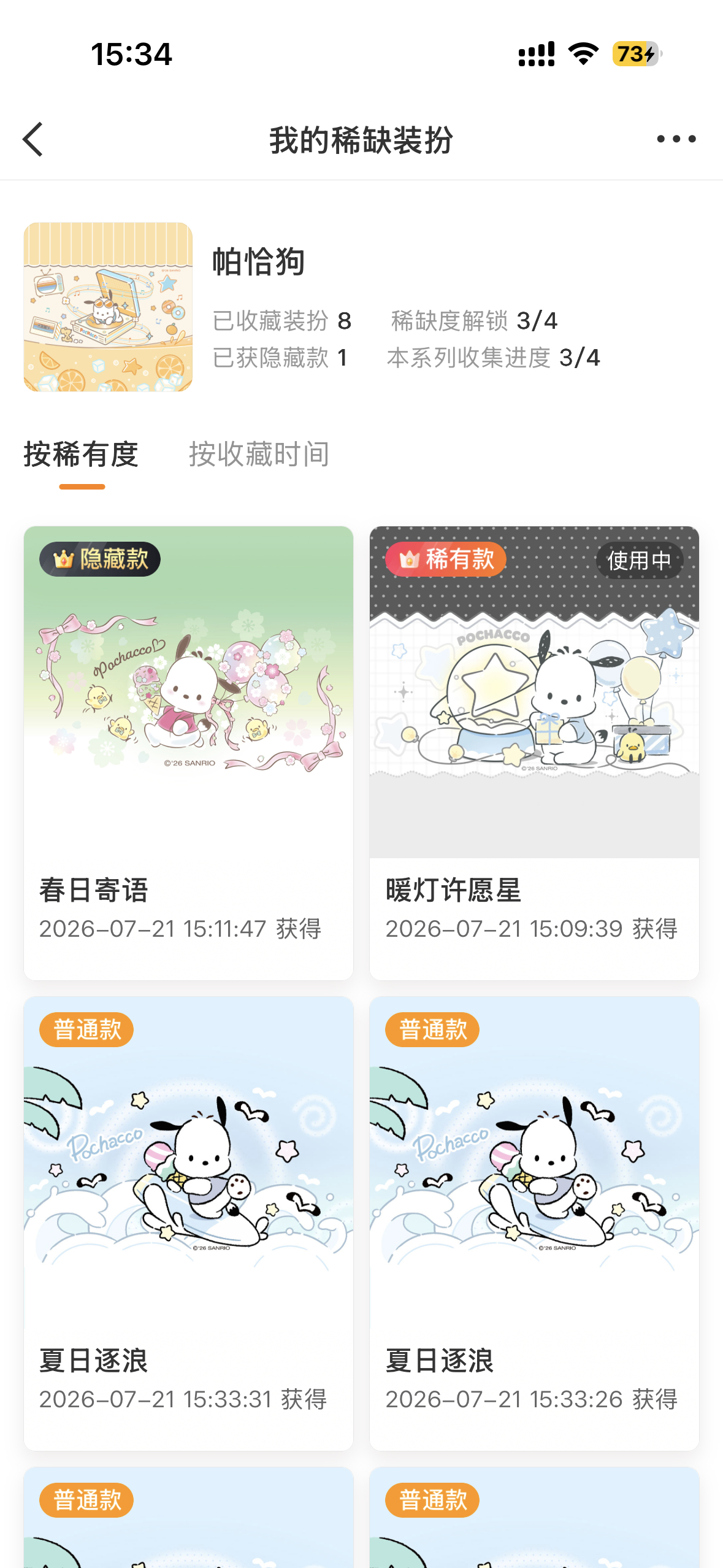 滚吧🫰 