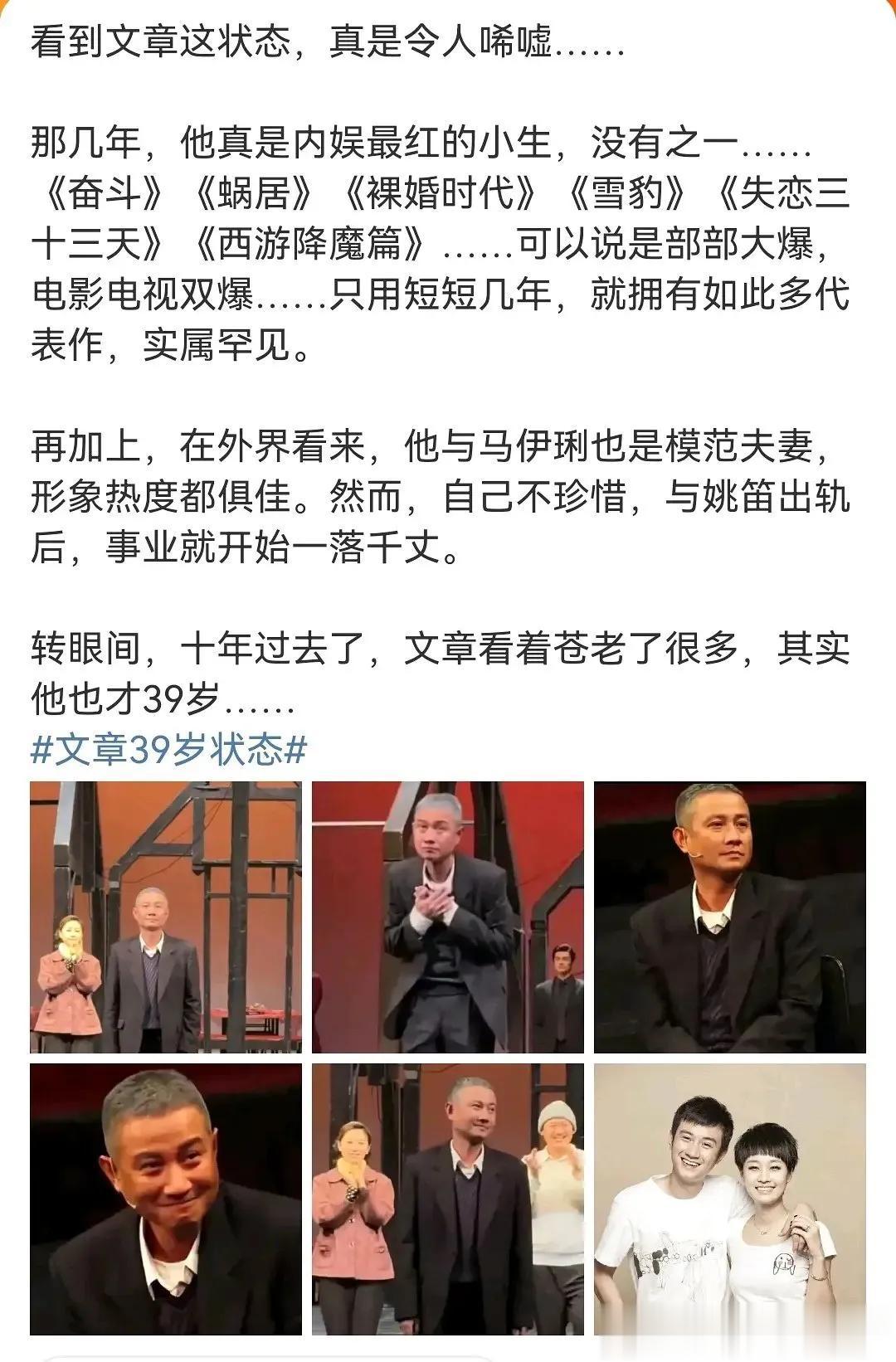 什么是性格决定命运？看看昔日大明星文章就知道了！会选戏，会演戏，会改戏，天赋型演