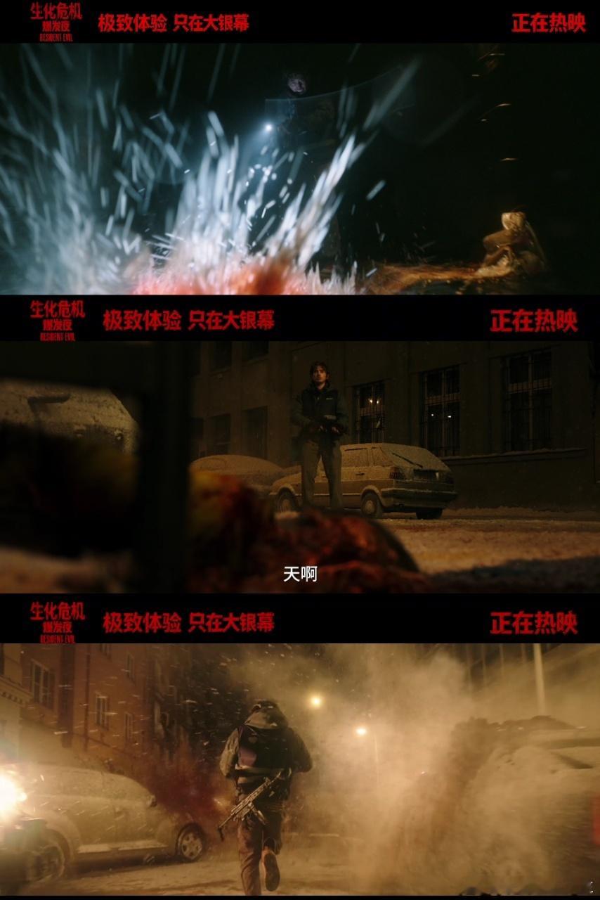 生化危机爆发夜豆瓣涨分 全程无尿点的惊悚爽片！《生化危机：爆发夜》凭实力收割好口