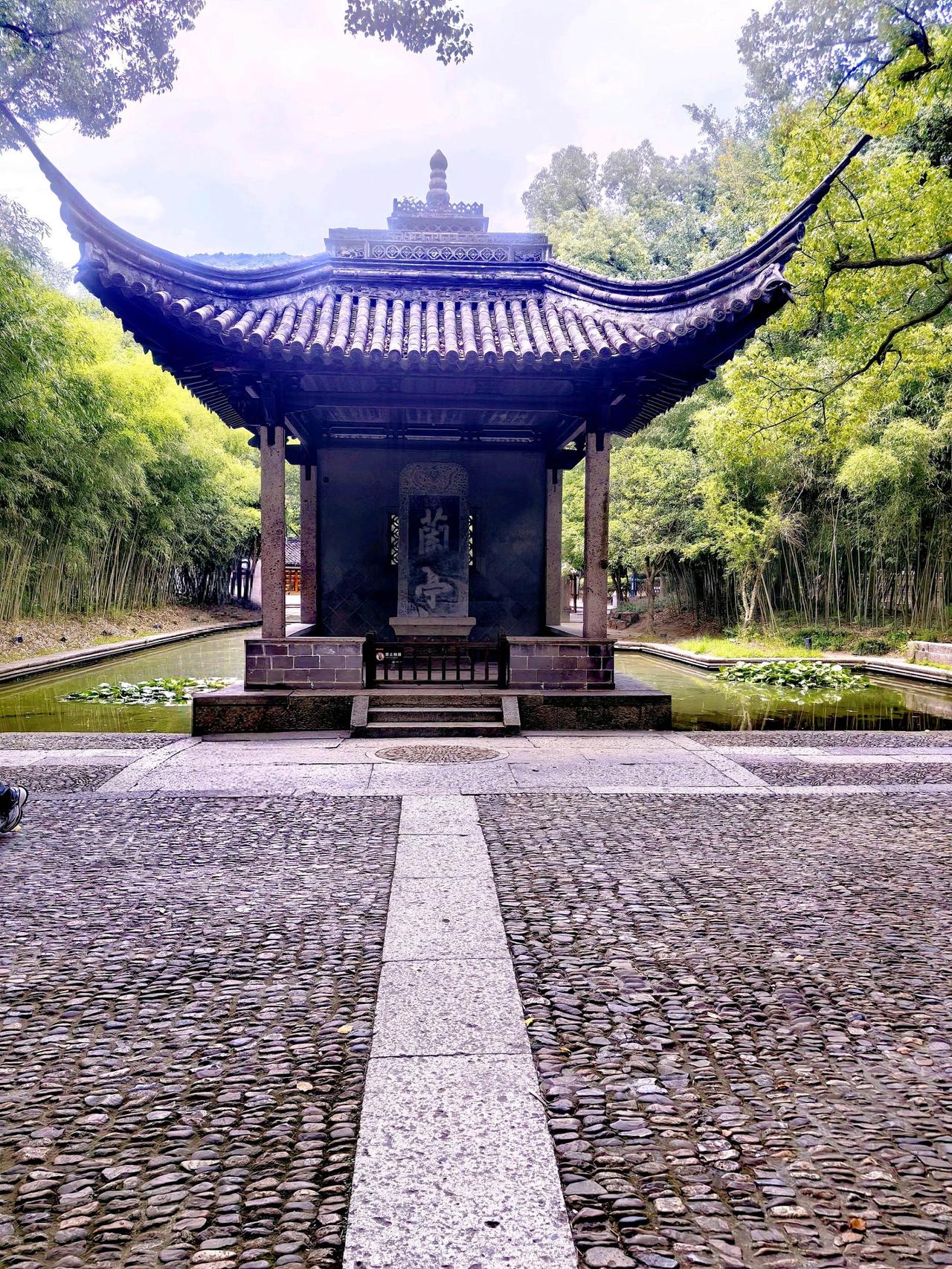 绍兴兰亭景区三块经典的碑——鹅池碑、兰亭碑和御碑。
兰亭古迹 绍兴兰亭风景区 兰