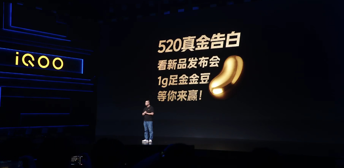 今天太热了，希望iQOO能搞点能快速降温的产品 ​​​