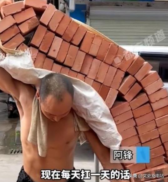 “这是有命挣，没命花的钱！”24年，广东广州，一位35岁小伙每天靠着“苦力”扛楼