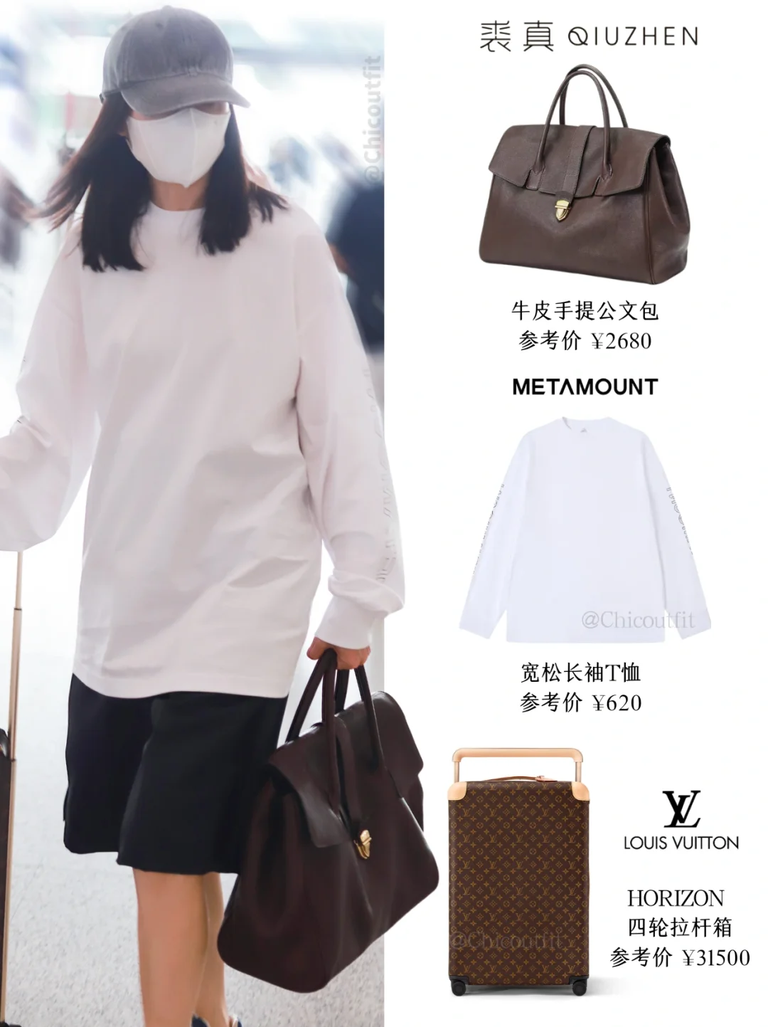 董洁秋冬穿搭🍂自然松弛又有独特少女感