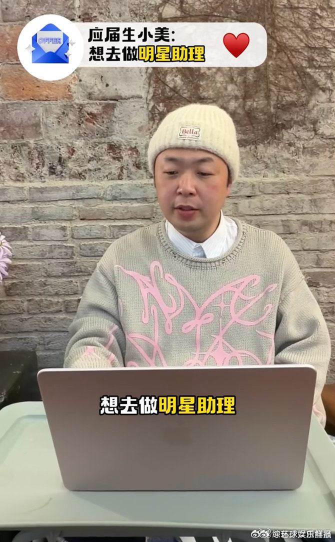 杜海涛我的互联网求职人脉杜海涛帮你找工作认准我的互联网求职人脉