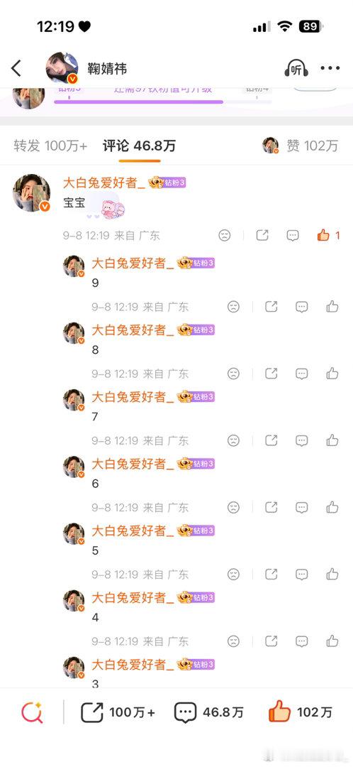 2026.9.8早间橘子工厂 ​​​