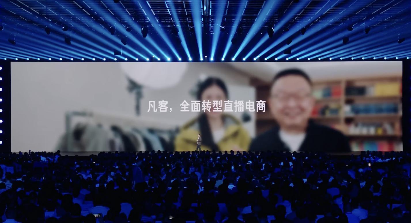 雷总在发布会上，开始将好朋友陈年的故事了。虽然也有打广告的嫌疑。挺好的。「50 