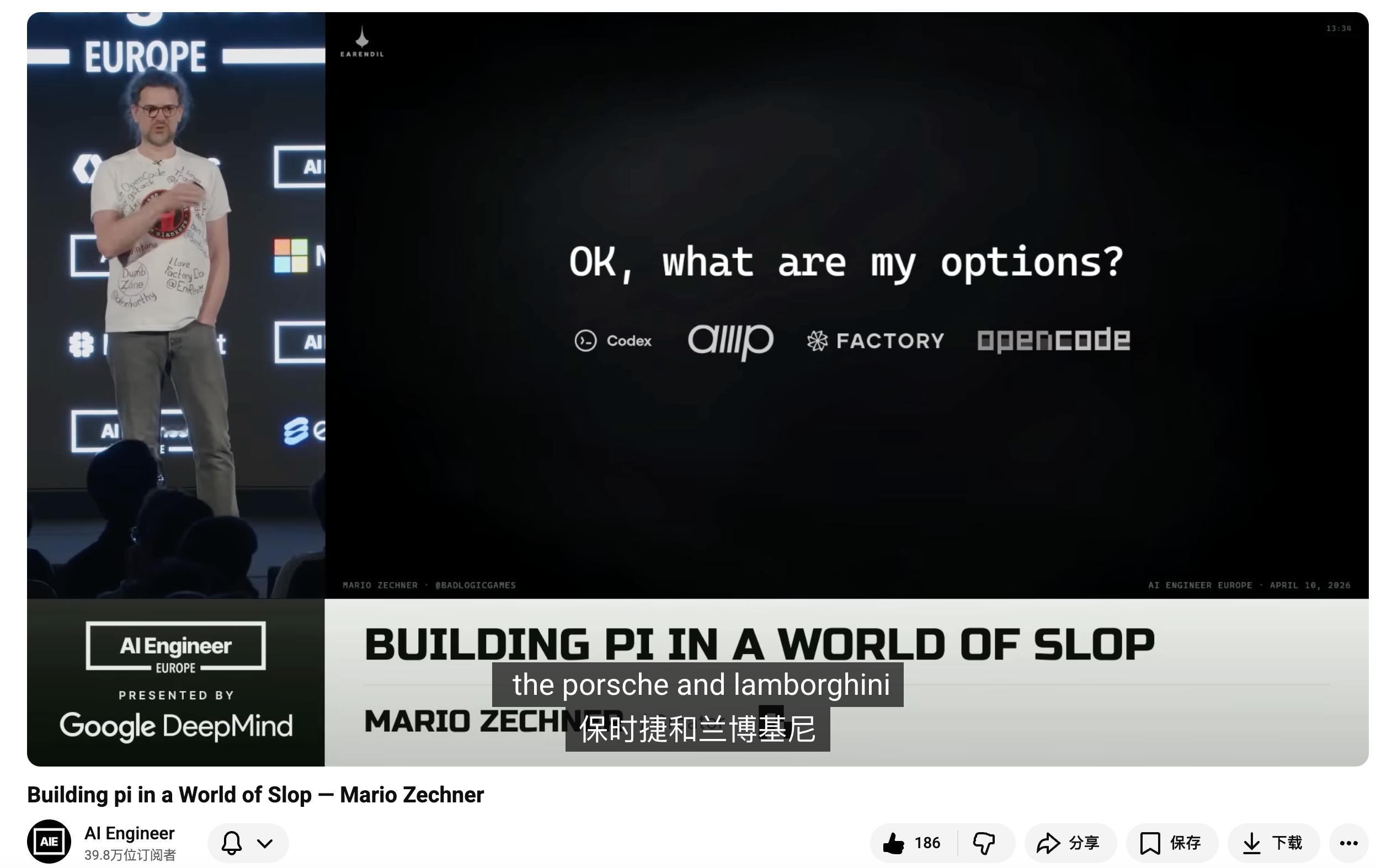 Coding Agent 里的兰博基尼融资了Factory 宣布完成 1.5 亿