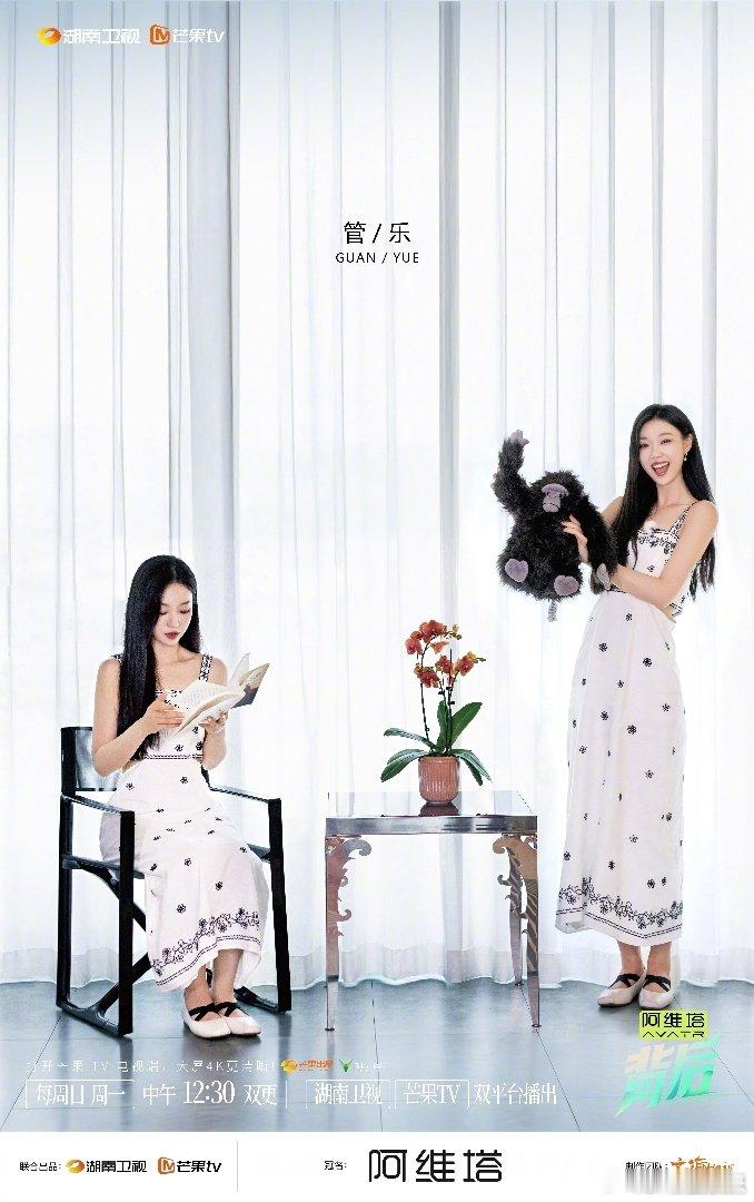 演员管乐[超话]管乐靠夸夸攒能量管乐被夸时嘴角能咧到太阳穴，这能量吸收效率怕是装